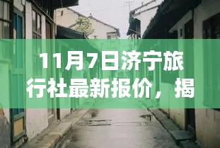 广告纸抽 第172页