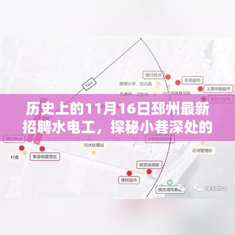 张牙舞爪 第4页