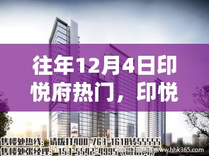 侃侃而谈 第3页