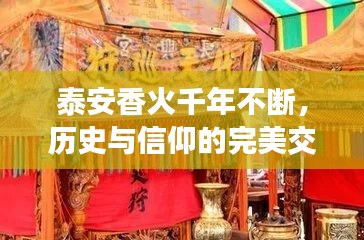 只争朝夕