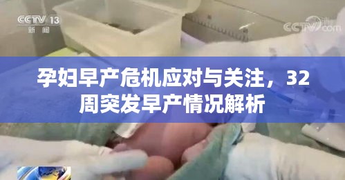 物是人非