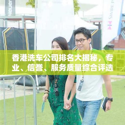 雅人深致