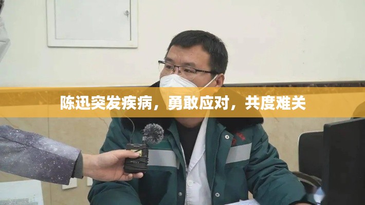 欧贵婚俗