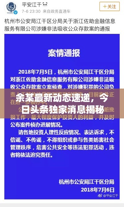 广告纸抽 第6页