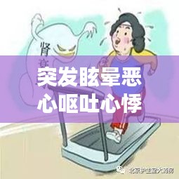 冰肌玉骨