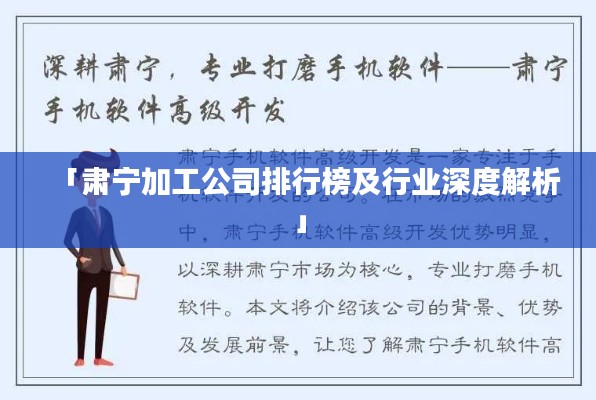 轻徙鸟举