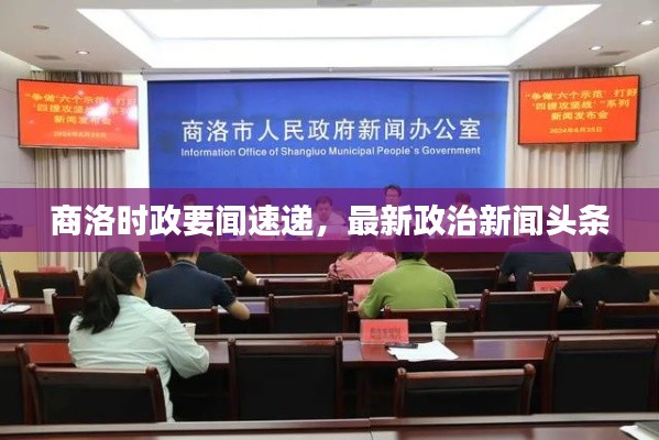 贵戚之卿