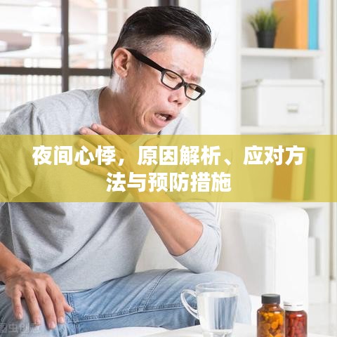 推襟送抱